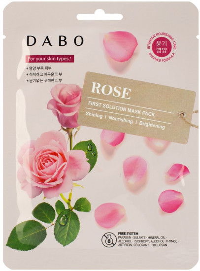 Маска тканевая «First solution Rose»