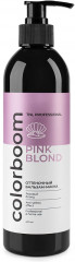 Бальзам-маска оттеночная для розового блонда «Pink Blond»