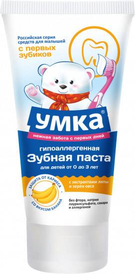 Детская зубная паста со вкусом банана