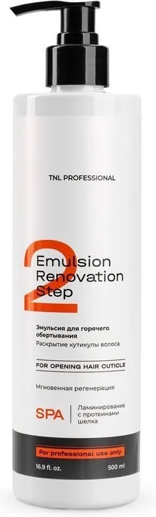 Эмульсия для волос для горячего обертывания «Renovation Step 2» | Renovation | TNL Professional