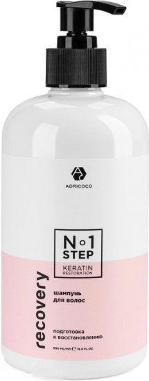 Шампунь для волос «Recovery Step 1»