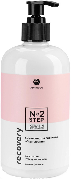 Эмульсия для волос для горячего обертывания «Recovery Step 2» | Recovery | Adricoco