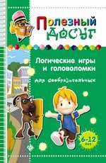 Логические игры и головоломки для сообразительных | Полезный досуг