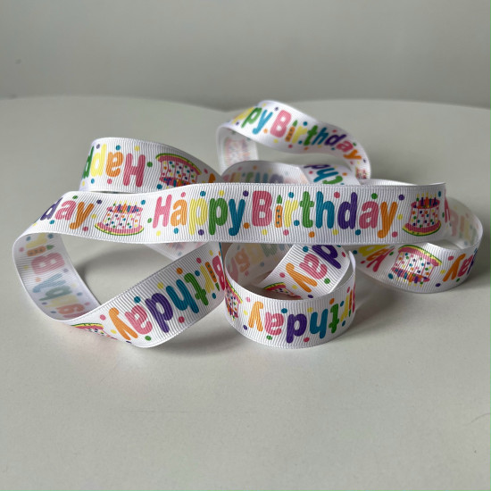 Лента репсовая «Happy Birthday»