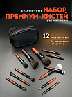 Набор кистей для макияжа Neppo