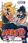 Naruto. Наруто. Величайшее творение. Книга 14