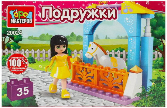 Конструктор «Девочка с лошадкой»