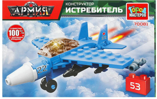 Конструктор «Истребитель»