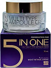 Крем для лица с ретинолом «5 in 1 Multi Type Ampoule Moist Retinol Cream»