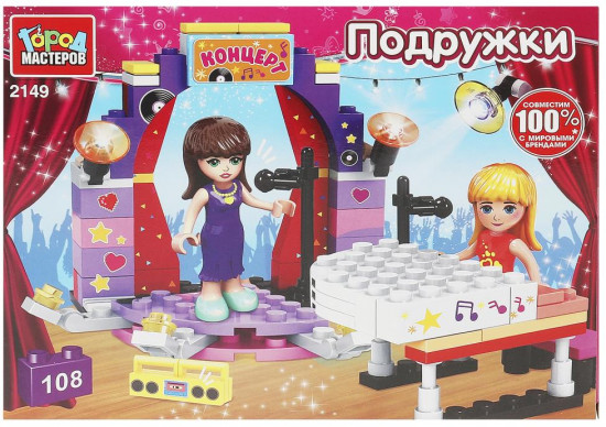 Конструктор «Концерт»