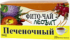 Фито-чай пакетированный «Печеночный»