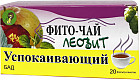 Фито-чай  пакетированный «Успокаивающий»