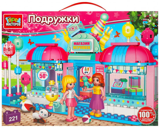 Конструктор «Магазин игрушек»