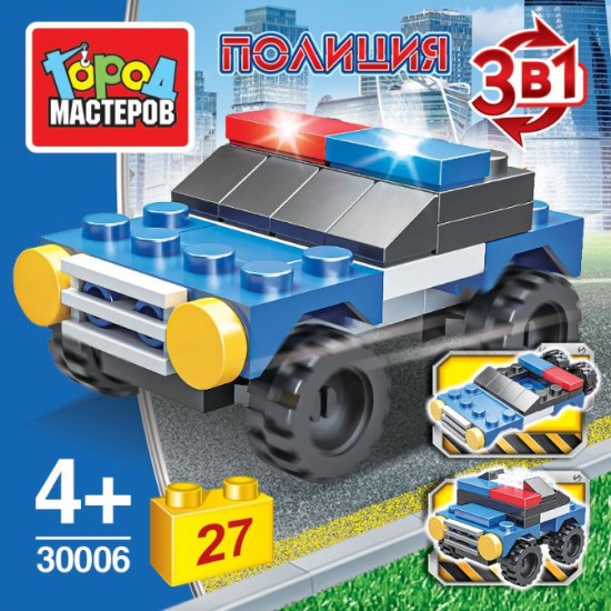 Конструктор 3 в 1 «Полицейская машина»