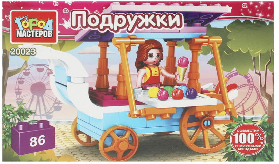 Конструктор «Продавец мороженого»
