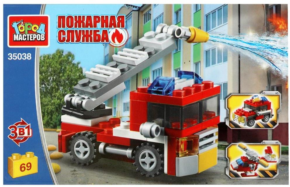 Конструктор «Пожарная машина» | Пожарная служба | Город мастеров