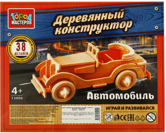 Конструктор деревянный «Автомобиль»