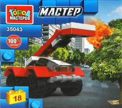 Конструктор «Пожарная машина»