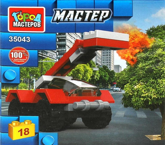 Конструктор «Пожарная машина»