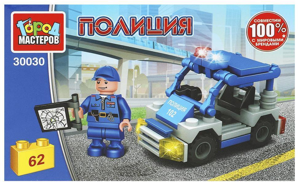 Конструктор «Полицейский с машиной» | Город мастеров
