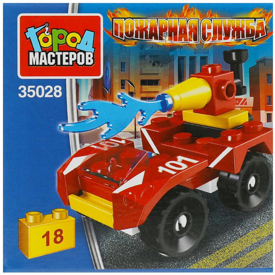 Конструктор «Пожарная машина»