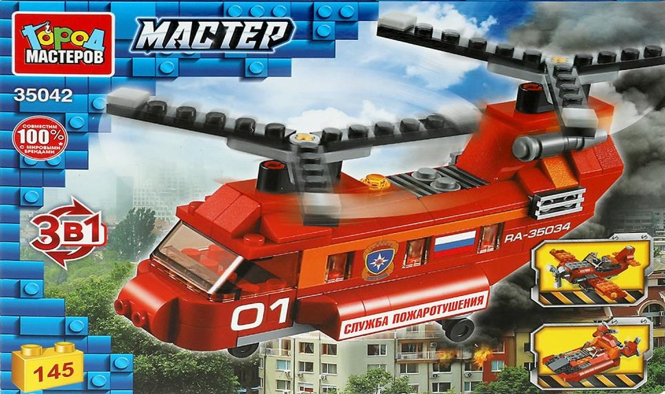 Конструктор «Пожарный вертолёт» | Мастер | Город мастеров