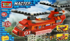 Конструктор «Пожарный вертолёт»