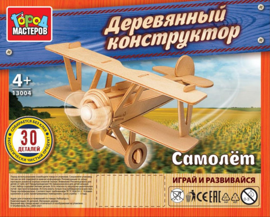 Конструктор деревянный «Самолёт»