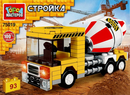 Конструктор «Бетономешалка»