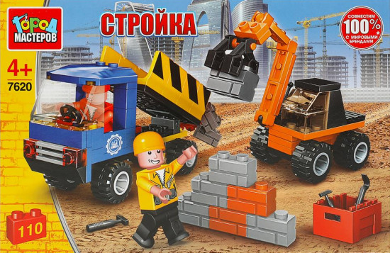 Конструктор «Самосвал с экскаватором»