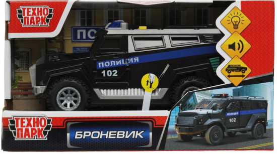 Машина инерционная «Броневик»