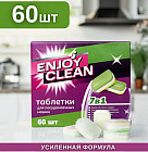 60 шт.