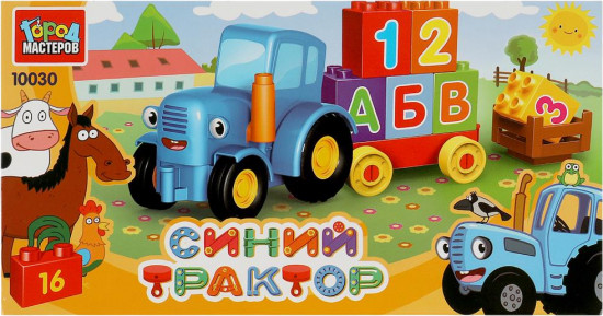 Конструктор «Синий Трактор с тележкой»