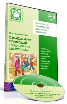 Обучающую программу с интернета