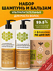 Набор для роста и против выпадения волос