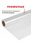 Пленка пищевая