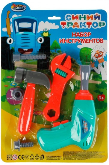 Набор игровой «Инструменты»