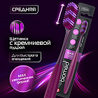 Зубная щетка комплексная «MAX»