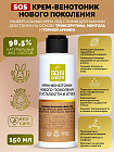 Крем-венотоник для тела и ног от варикоза и усталости