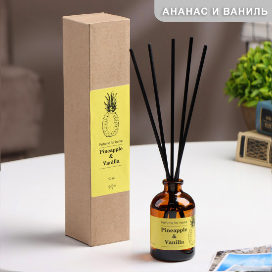 Диффузор ароматический «Pineapple & Vanilla»