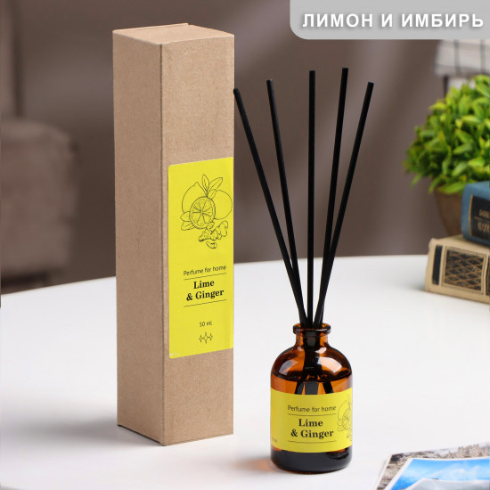Диффузор ароматический «Lime & Ginger»