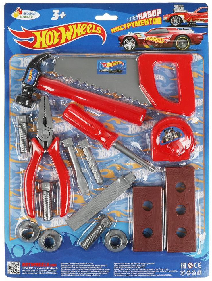 Набор игровой «Инструменты» | Hot wheels | Играем вместе