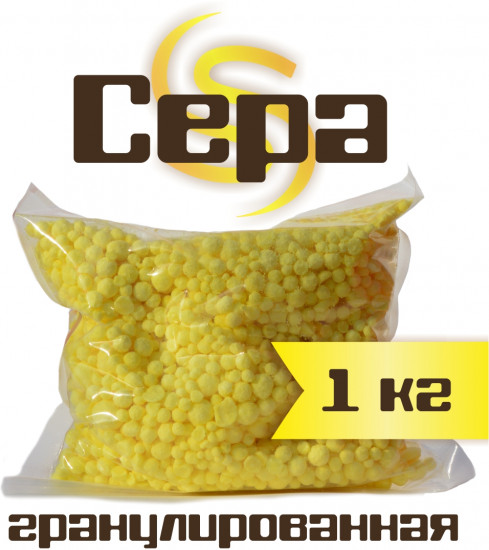Сера