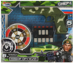 Набор игрового оружия