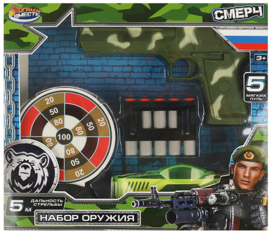 Набор игрового оружия