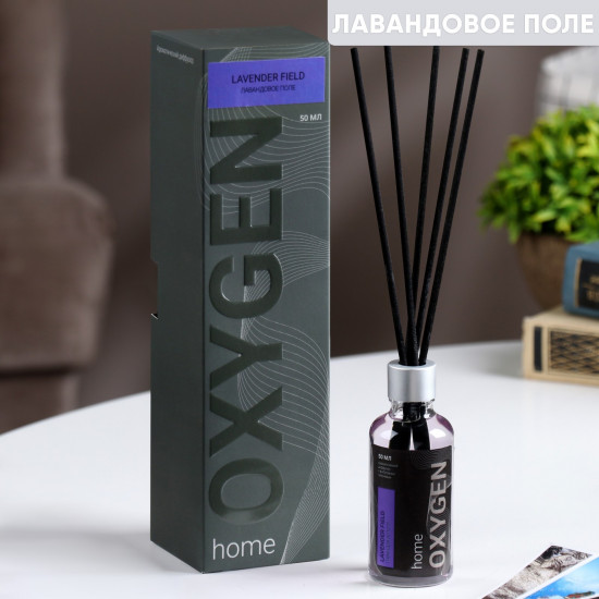Диффузор ароматический «Lavender field»