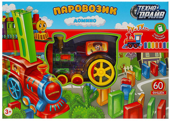 Паровозик домино