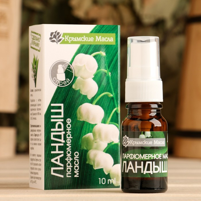 Масло ароматическое «Ландыш» | Крымские масла