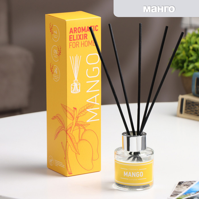 Диффузор ароматический «Манго, маракуйя» | Aromatic elixir | BAGO home