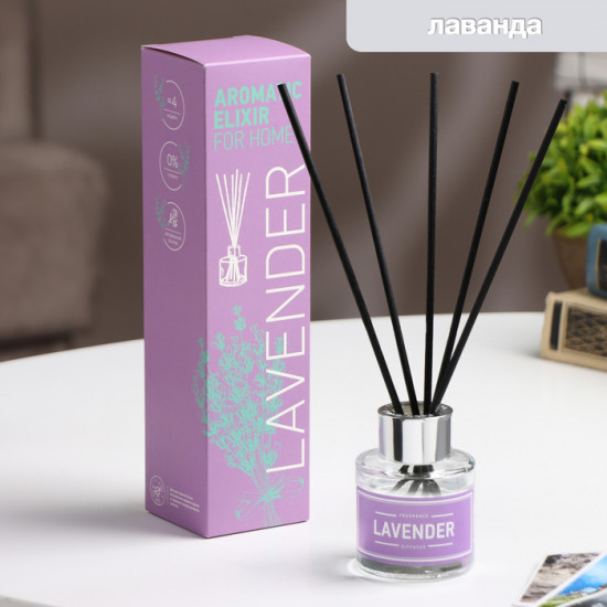 Диффузор ароматический «Лаванда, шалфей»